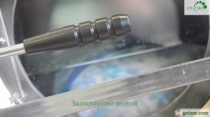 Производство ионообменной загрузки Экотар