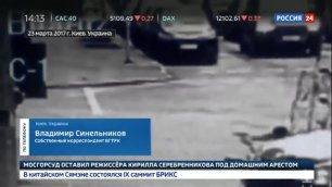 ГПУ  убийство Вороненкова фактически раскрыто