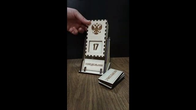 Модель Деревянного перекидного настольного календаря из дерева