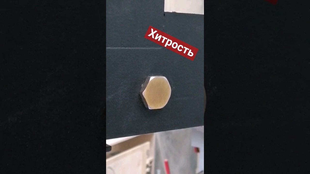 Сделать скрытую проводку для подсветки очень просто. #ленточнаяпила #станкиберезина #сантехника смотреть онлайн