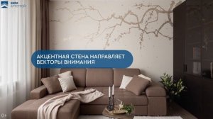 Дизайн интерьера квартиры 90 м2 на улице Эльдара Рязанова в современном стиле. +7 (495) 357-08-64