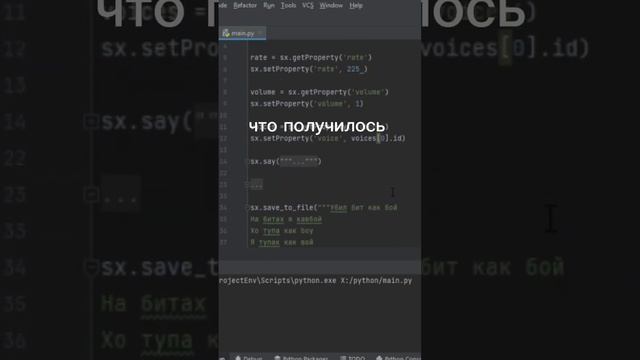 Барри Аллен - Несовершеннолетний #python #dc #pyttsx #minecraft #programming #flash #recommended #n