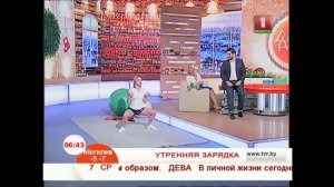 Приседания сумо