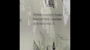 История Ямбурга!