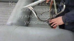 Лестница для надувной лодки ПВХ.wmv