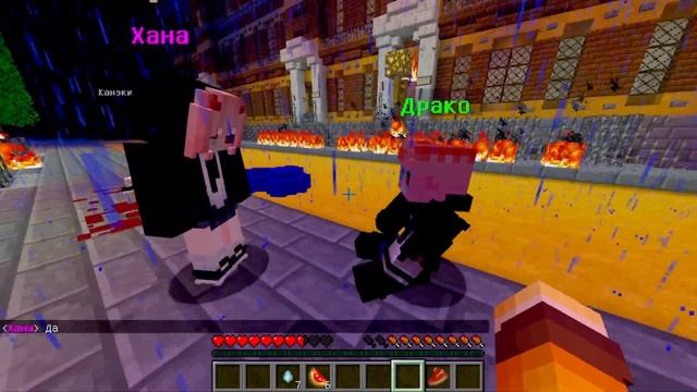 МЫ С ДРАКО УВИДЕЛИ КАК ОНИ ЦЕЛУЮТСЯ?! ХАНА ПРЕДАЛА НАС?! ВОСХОЖДЕНИЯ ГУЛЯ В МАИНКРАФТЕ 6#! смотреть онлайн