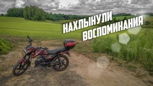 И снова по местам юности на мопеде Альфа \ Посетил деревню Путилово, Кашинского р-на