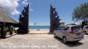 Бали. Джимбаран
