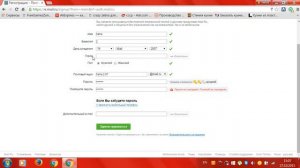 туториа. регистрация на mail.ru