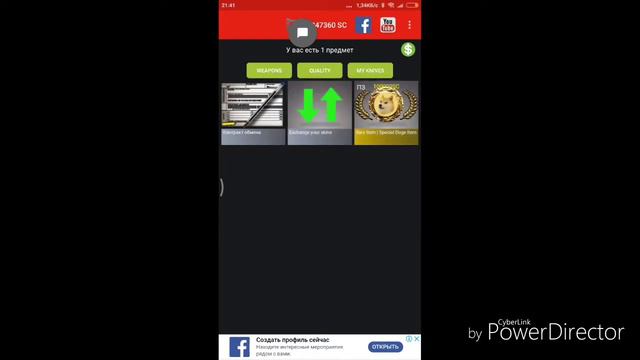 Коды Jackpot clicker смотреть онлайн