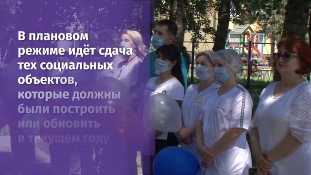 В областном центре с 11 ноября работает обновлённая детская стоматологическая поликлиника смотреть онлайн