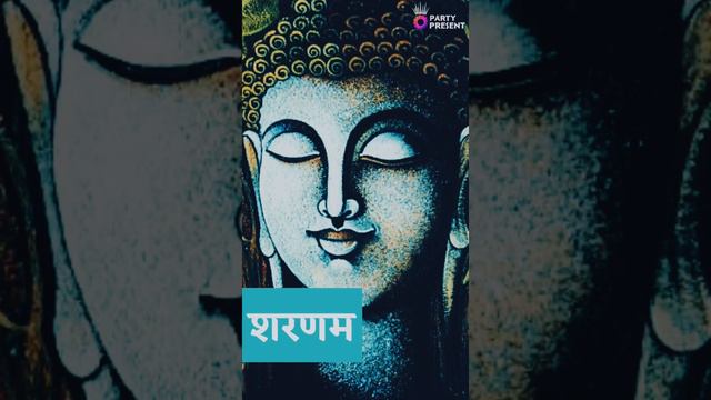 Buddha full screen status video ( buddham Saranam gacchami/बुद्धम शरणम गच्छामी)by Party Present