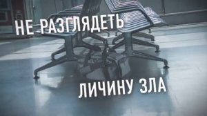 Посмотри по сторонам (Кемеровcкая область)