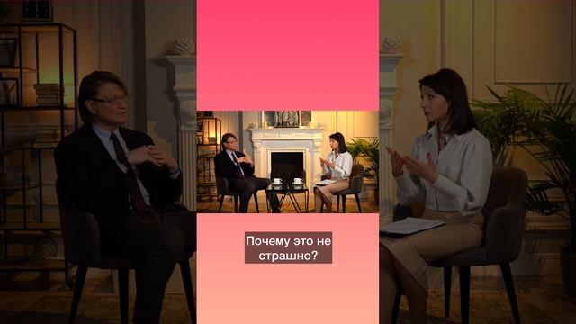 РЧА: в чём суть? Как мы попадаем внутрь сердца? смотреть онлайн