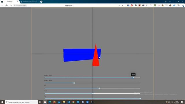 3. Уроки three.js PerspectiveCamera - Перспективная камера смотреть онлайн