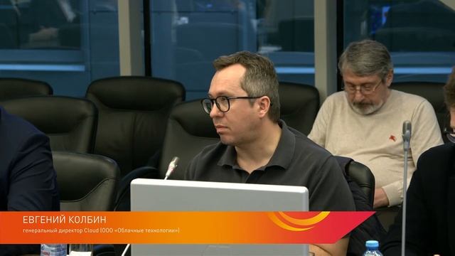 Платформенная экономика в России: потенциал развития