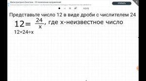 Задание №2. Итоговое повторение. 5 класс