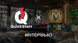 ИНТЕРВЬЮ С МАРКЕТОЛОГОМ MYATA PLATINUM НИЖЕГОРОДСКАЯ | ПОМЕНЯЛ ДИДЖЕЙСТВО НА МАРКЕТИНГ