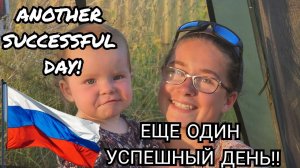 VERY EXCITING TIMES ON OUR FARM IN RUSSIA.