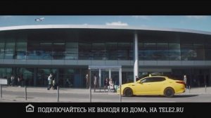 TELE2 - Реклама 2020