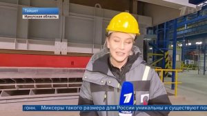 В Иркутской области запустили Тайшетский алюминиевый завод