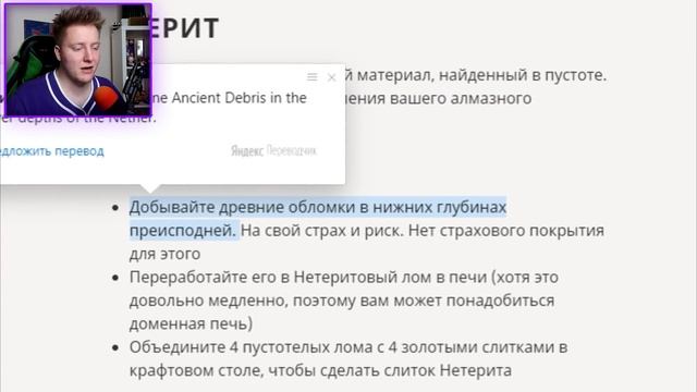 НУБ НАШЁЛ *СОКРОВИЩЕ* АДА В МАЙНКРАФТ смотреть онлайн