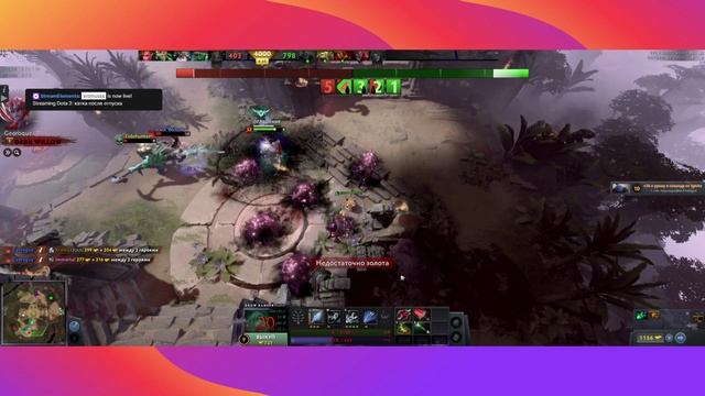 Дота 2 2005. Dota 2 геймплей. Дота 2 геймплей. Катка дота 2 скрин. Покажи доту.