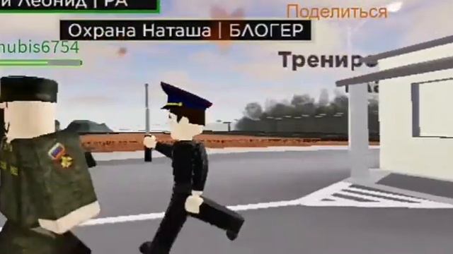 АРМИЯ ... 97 - РОССИЙСКАЯ ВОЕННАЯ БАЗА ? roblox смотреть онлайн