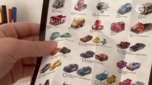 Распаковка Эрни из Тачки 3