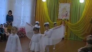 Танец Ангелов