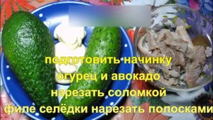 Роллы наизнанку.