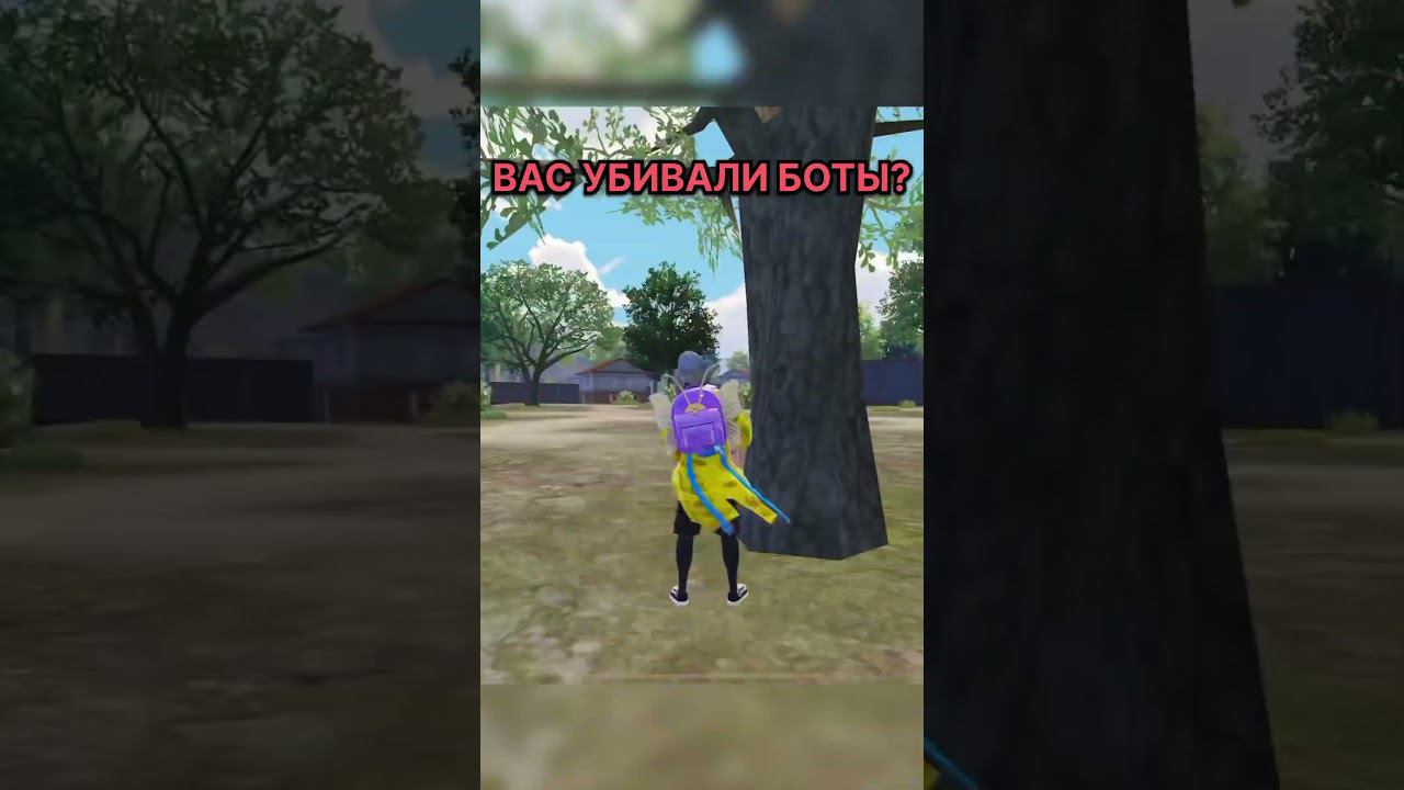 ВАС ТАК УБИВАЛИ? Напишите в комментарии #пабг #pubg #metroroyale #пубг #пабгметро #metro смотреть онлайн