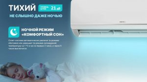 Сплит-системы Centek CT 65 A серии