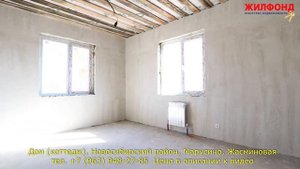 Дом, коттедж в Новосибирском районе, Марусино, Жасминовая Агентство недвижимости ЖИЛФОНД Новосибирс