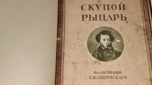 Открытый семинар «Пушкин сквозь века» для студентов ЛИТО Пятигорского государственного университета