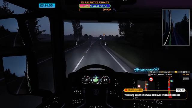 ETS 2 1.43 Выполняем заказы World of Trucks! смотреть онлайн