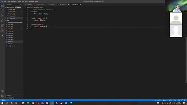 CSS#2: Селекторы смотреть онлайн