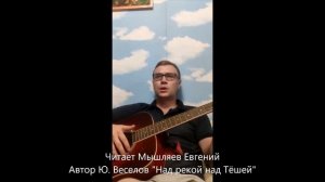 Поэты родного края