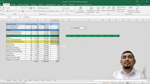 03 Инструмент СПЕЦИАЛЬНАЯ ВСТАВКА в excel. EXCEL УНИВЕРСАЛ