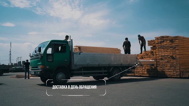 ПИЛОМАТЕРИАЛЫ от производителя в МОСКВЕ