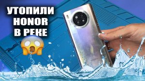 Этот смартфон невозможно починить? HONOR 50 Lite после лютейшего залития... / ШКВАРЧИТ и ШУМИТ