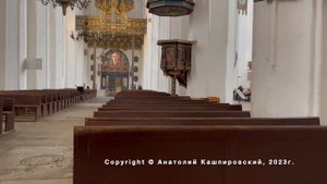 Кашпировский: 30 лет спустя снова Мариацкий костёл. Гданьск. 2023г.