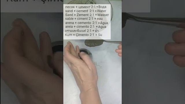Как сделать КРУГЛЫЙ ПОДСВЕЧНИК из цемента / Декор из бетона своими руками