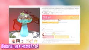 НЕОБЫЧНЫЕ ИДЕИ ДЛЯ ПОДАРКА с ALIEXPRESS и Wildberries на все случаи