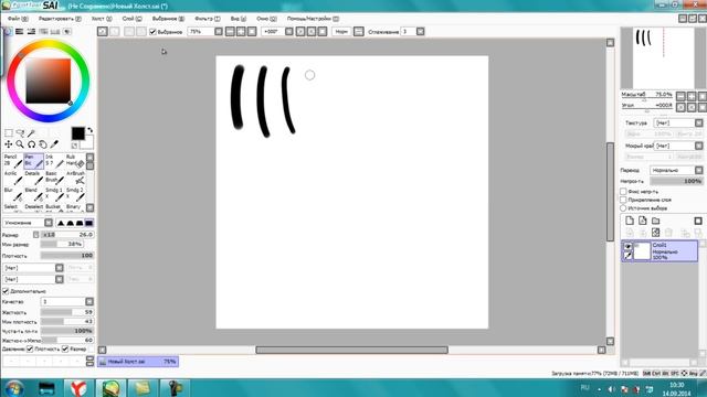 Как сделать кисть с острым концом? Легко! /Paint tool sai/ смотреть онлайн