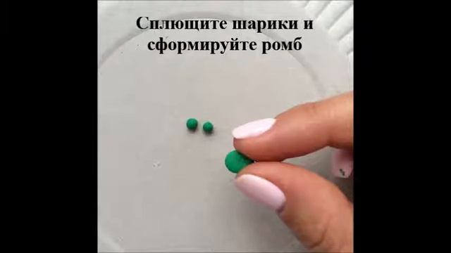 МК Пластилинография Тарелка Хохлома