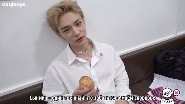 SKZ-TALKER 51 | Inkigayo и фанмит [рус. саб] смотреть онлайн