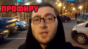 Лëха грузчик. 2 заказа 3000р.