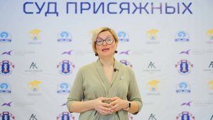 О проекте "Суд присяжных"