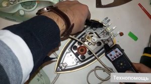 Не греет утюг. Как разобрать и отремонтировать утюг? The iron does not heat.